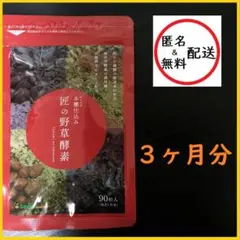 uchimo3simai様 リクエスト 2点 まとめ商品