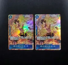 ポートガス・D・エース R パラレル 2枚セット