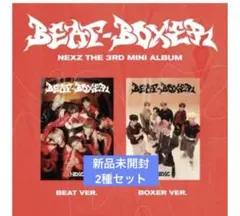 NEXZ BEAT-BOXER 2種セット