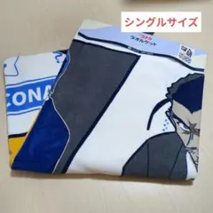 新品】名探偵コナン しまむら タオルケット 長野県警 公安 マルチver