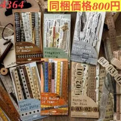 まるちーず様 リクエスト 3点 まとめ商品