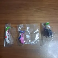 ピクミン キーホルダー 3個セット