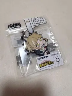 僕のヒーローアカデミア トガヒミコ つままれ