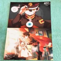 【限定】地縛少年花子くん ファミリマート ブロマイド 2L判 2枚セット