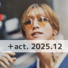 渋谷龍太 切り抜き ＋act. 2025年12月号