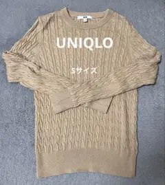 【美品】UNIQLO ユニクロ カシミヤ混 ケーブル ニット セーター ベージュ