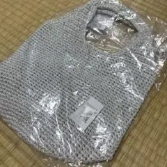 シルバー 編み物 ハンドバッグ 未使用