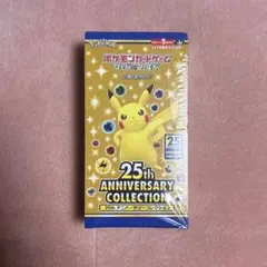 2026年最新】ポケカ25周年 box シュリンク付きの人気アイテム - メルカリ