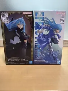 劇場版 転生したらスライムだった件 蒼海の涙編 リムル フィギュア2体セット