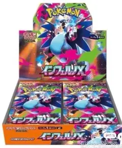 【新品未開封】ポケモンカードゲーム インフェルノX BOX　シュリンク付