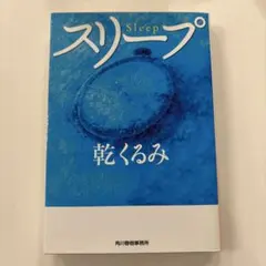 yutaka.suzuki.2001様 リクエスト 4点 まとめ商品