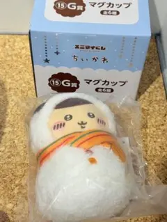 エニマイくじ ちいかわ くりまんじゅう　E賞・G賞セット