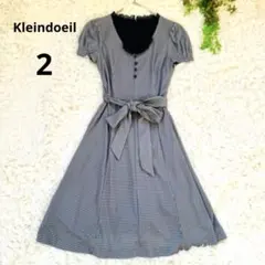 美品✨Kleindoeil◆千鳥柄フレアワンピース(2)ウエストリボン　日本製