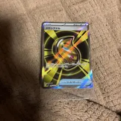 Item thumbnail for item 5131adf4-562d-45f0-89d1-f74cf91183cf