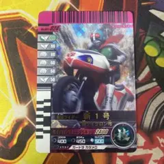仮面ライダーバトル ガンバライド 仮面ライダーZX No.F-071 - メルカリ