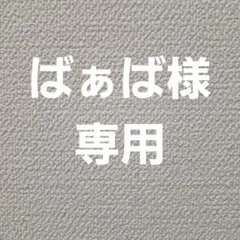 Item thumbnail for item b91239ea-524b-42ac-8681-38f17cafe00e