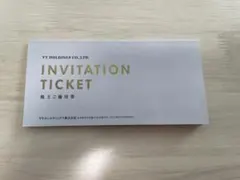 VT HOLDINGS 株主優待券