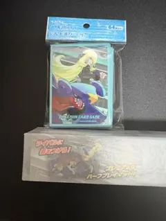 2026年最新】ラバープレイマット シロナ&ガブリアスの人気アイテム