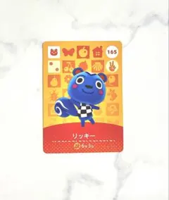 【美品】リッキー どうぶつの森 amiiboカード アミーボカード あつ森