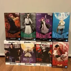 【未開封】Grandista MAXIMATIC 8体セットまとめ売り