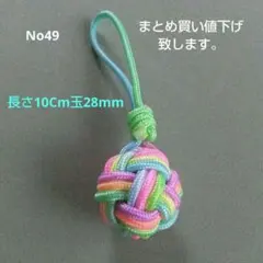 ゆきねこ様 リクエスト 2点 まとめ商品