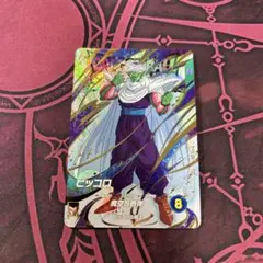 ドラゴンボール　ダイバーズ　ピッコロ　EX6-002 EXR 5