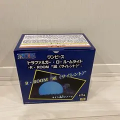 ワンピース トラファルガー・ロー ルームライト R・ROOM サイレント