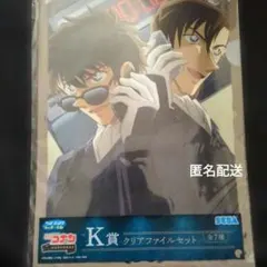 匿名配送 名探偵コナン 松田・萩原 クリアファイルセット