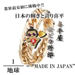 K18喜平8面トリプルリング　オーダーページ幅太