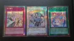 ☆希少限定プロモ☆遊戯王【PSE 閃刀姫ロゼ】スタンプエディション