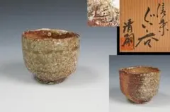 2026年最新】澤清嗣の人気アイテム - メルカリ