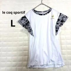 ルコックスポルティフ　L ゴルフウェア　スポーツウェア　Tシャツ　テニスウェア