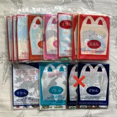 新品☆ マクドナルド　ハッピーセット　えほん・ずかん