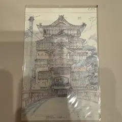 千と千尋の神隠し ポストカード