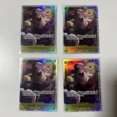 シャーロット・リンリン SR OP03-114 4枚　黄リンリン　10リンリン