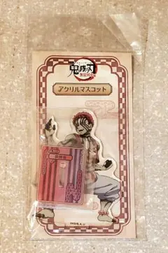 鬼滅の刃　猗窩座　劇場版アクリルスタンド