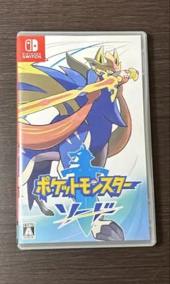 ポケットモンスター ソード　Switch