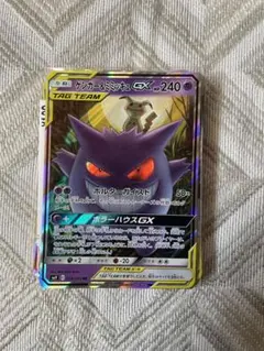 希少 シュリンク付 未開封 ゲンガー ミミッキュ ハロウィン プレイマット 希少 シュリンク付 未開封 ゲンガー ミミッキュ ハロウィン