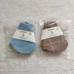 【新品未開封】コニー　スタイ2枚セット