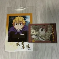 鬼滅の刃 立志編ブロマイド我妻善逸10枚セット 2025年最新】ブロマ 善逸の人気アイテム - メルカリ