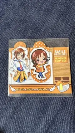 日野あかね マグネットクリップセット スマイルプリキュア!