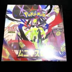 ポケカ ムニキスゼロ box 未開封 シュリンク付き