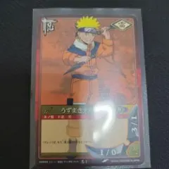 ◇2002年バンダイ旧NARUTOカード巻ノ壱うずまきナルト - メルカリ