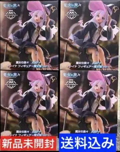 魔女の旅々 AMP+ イレイナ フィギュア　魔女服ver. 　4個セット
