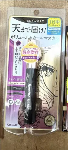 ヒロインメイク天まで届け！ボリューム＆カールマスカラ　ブラック