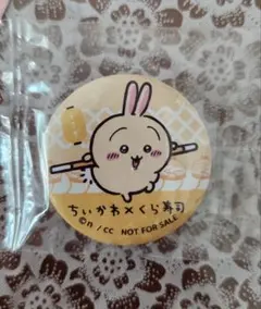 ちいかわ くら寿司 缶バッジ ビッくらポン
