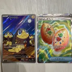 Item thumbnail for item 772025bf-4388-4d66-9a88-380e23d46e3e