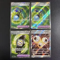 2026年最新】基本ほのおエネルギー srの人気アイテム - メルカリ
