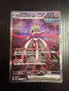 2026年最新】テツノブジンexの人気アイテム - メルカリ