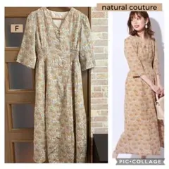 natural coutureナチュラルクチュール レトロ小花ワンピース